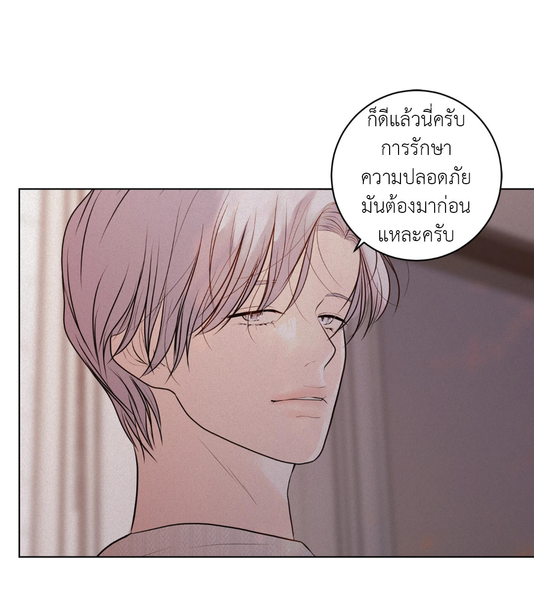 หน้า 81