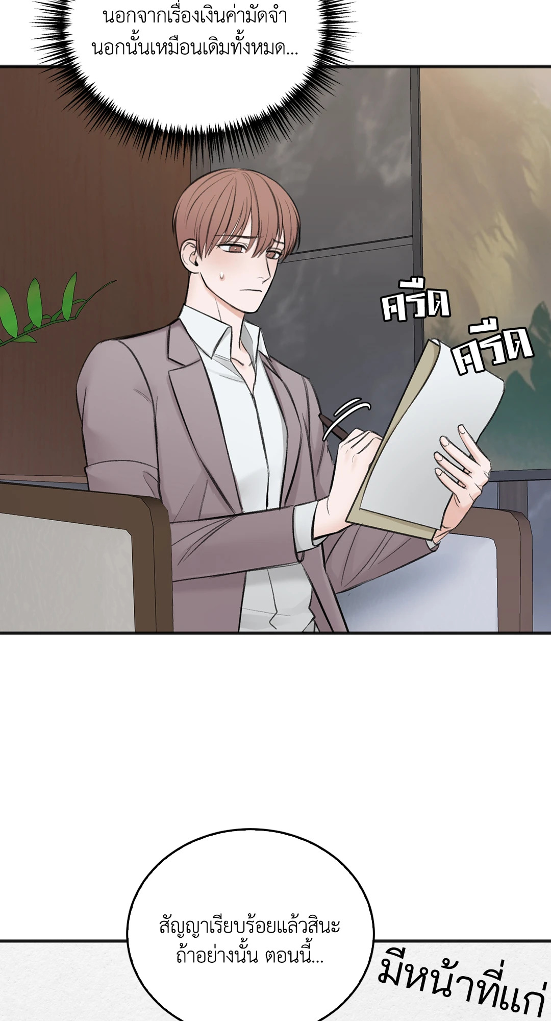 หน้า 73