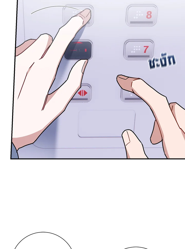 หน้า 98