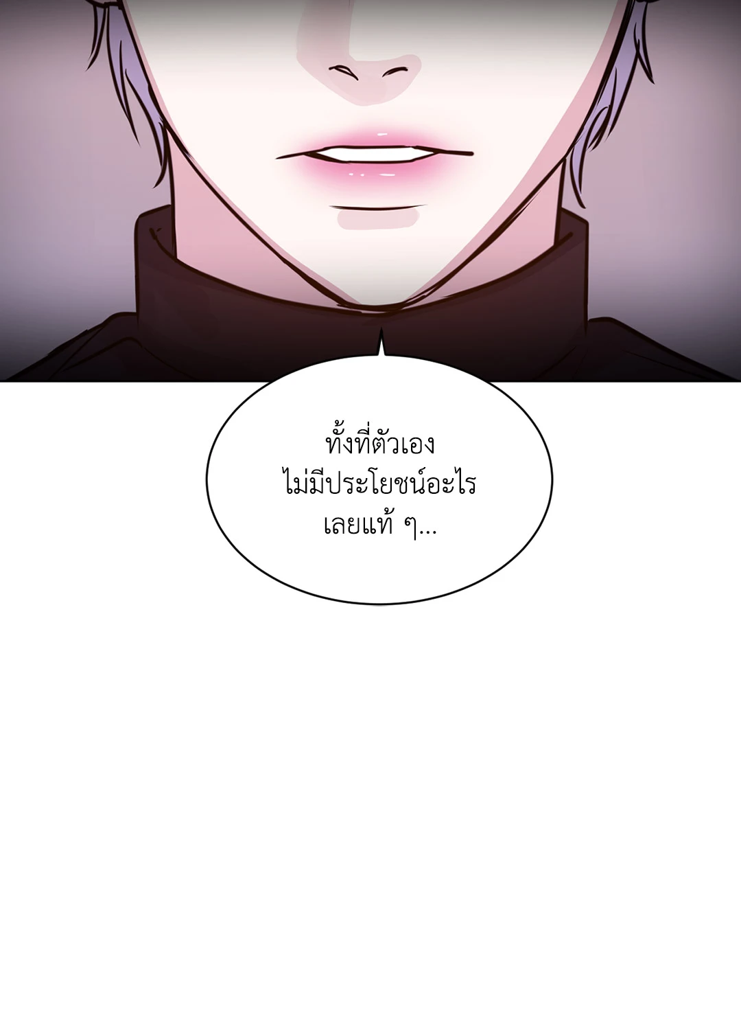 หน้า 87