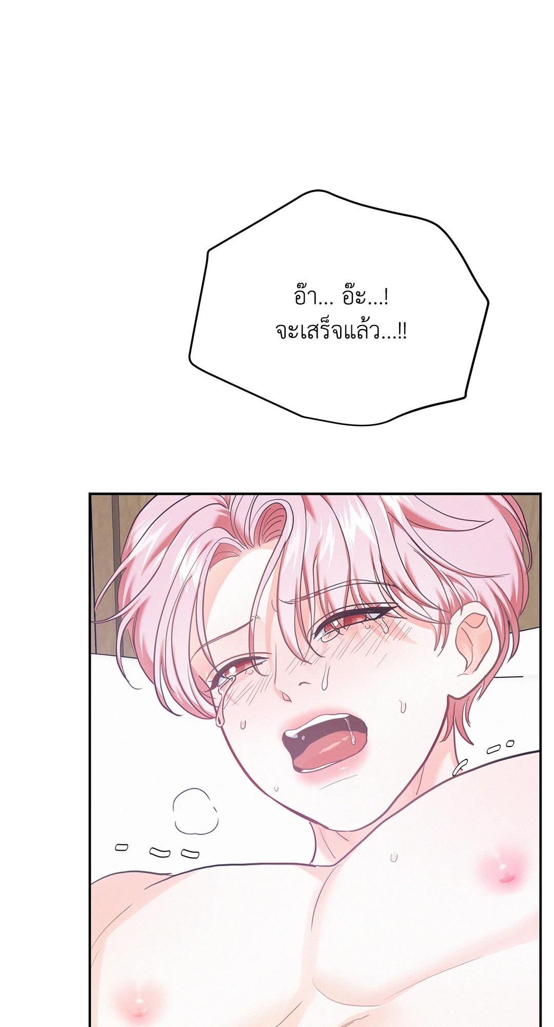 หน้า 57