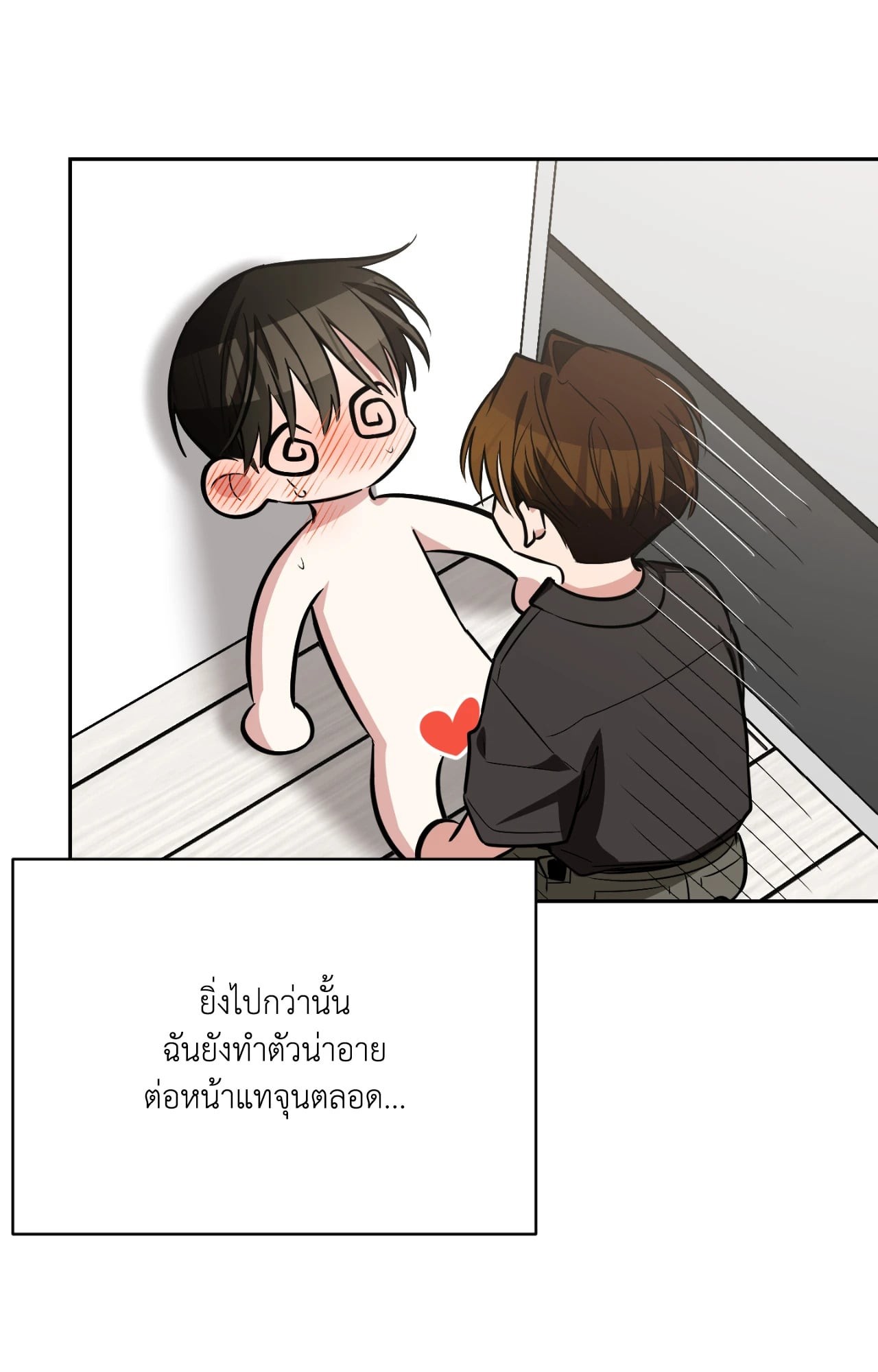 หน้า 61