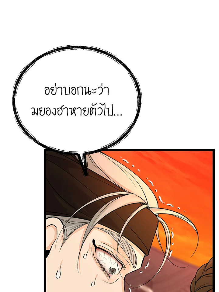 หน้า 89