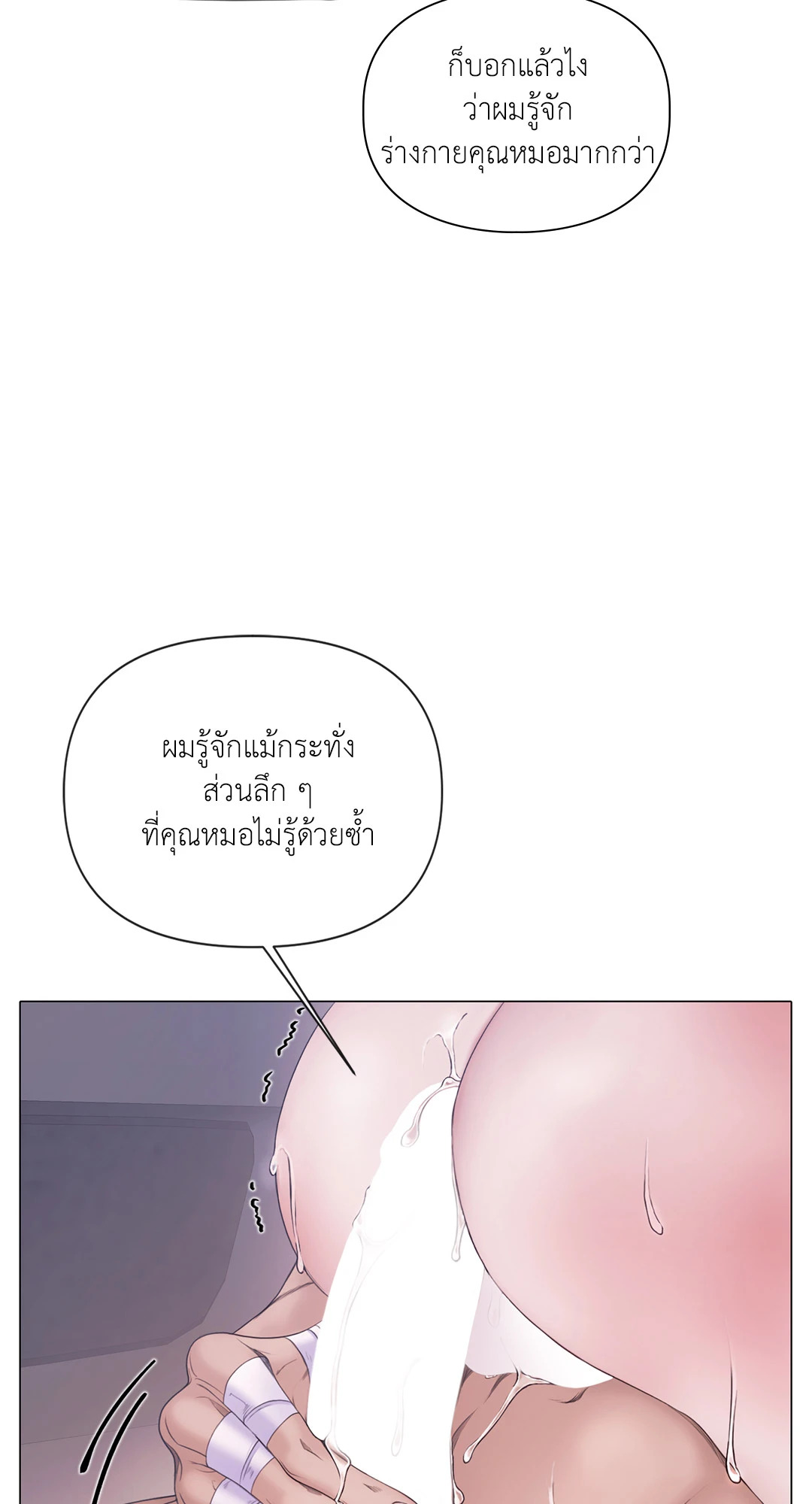 หน้า 53