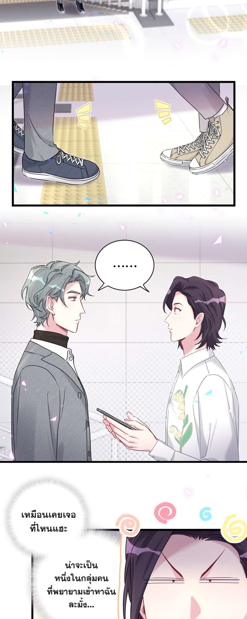 หน้า 16