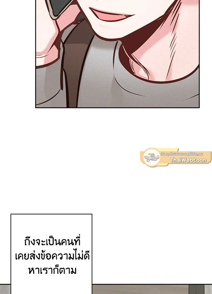 หน้า 81