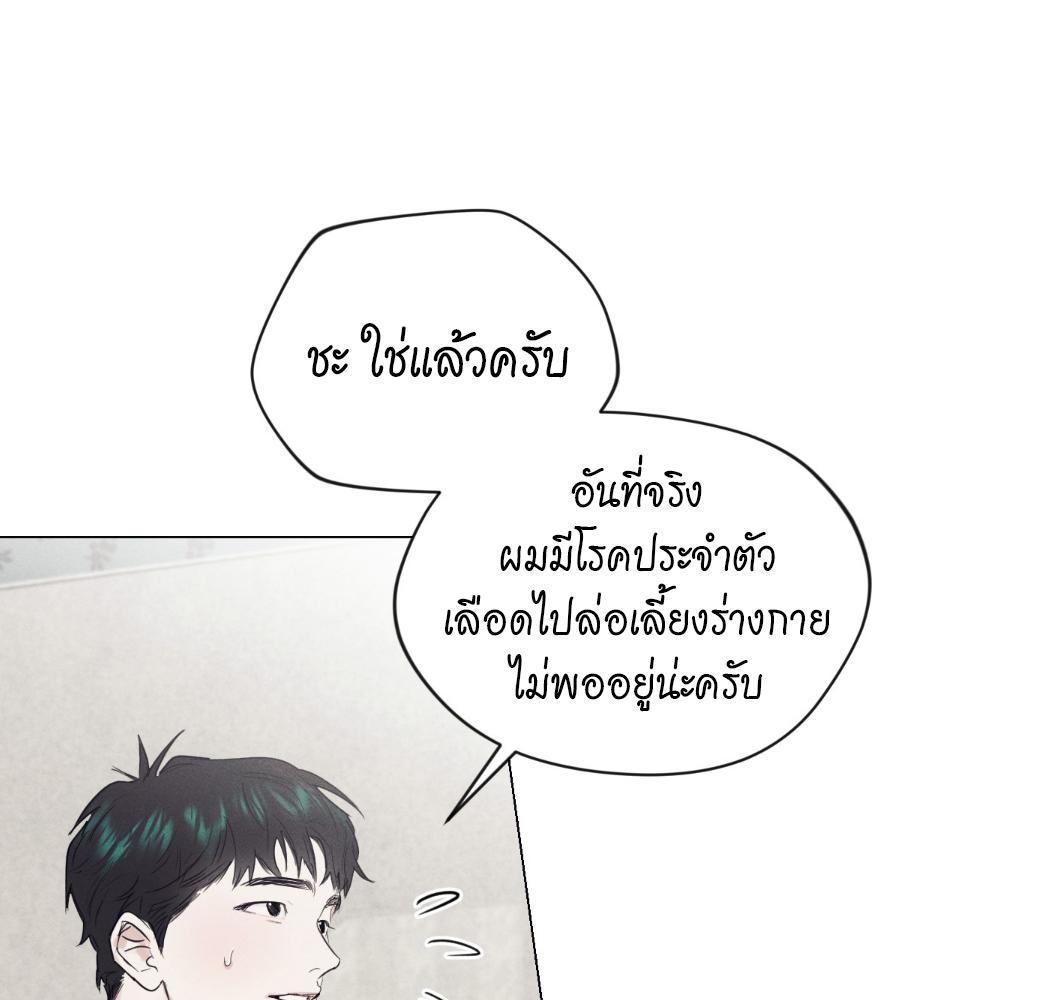 หน้า 75
