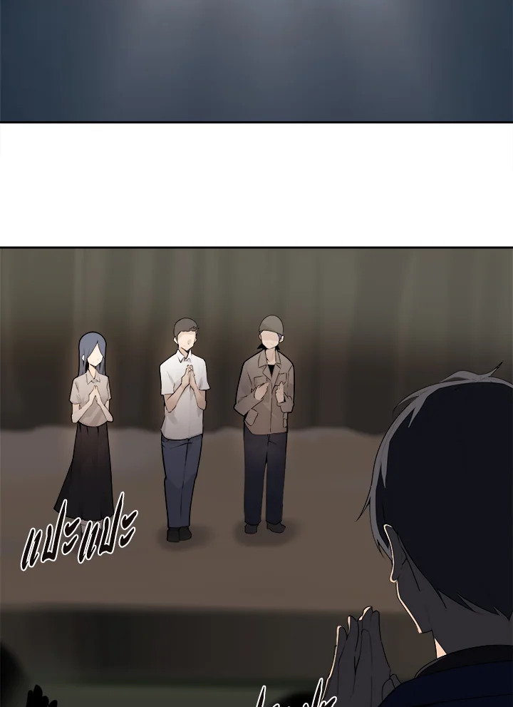 ราชันดาบพิชิตมาร | Devil Sword King ตอนที่ 214 - รูปที่ 2