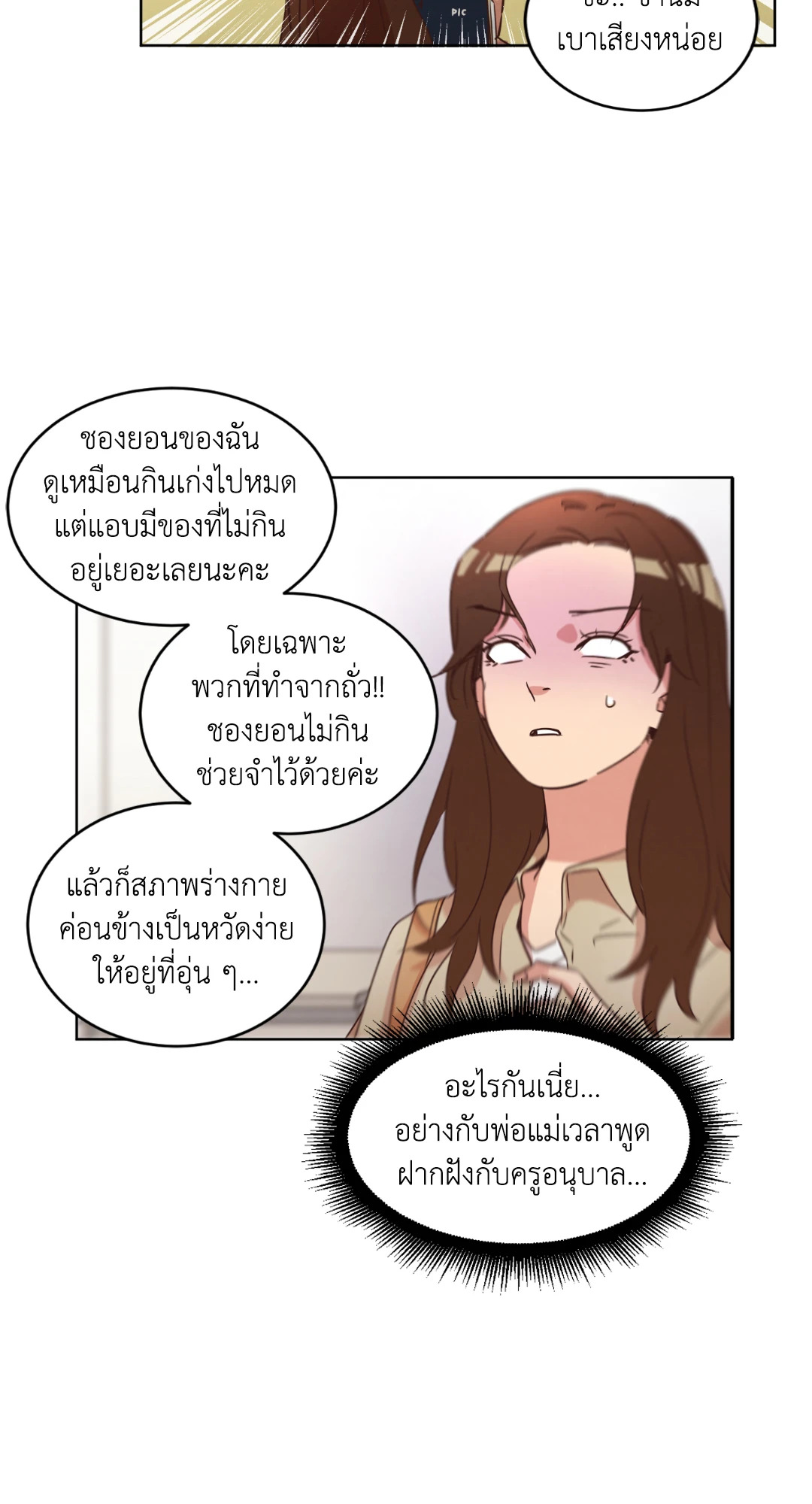 หน้า 31