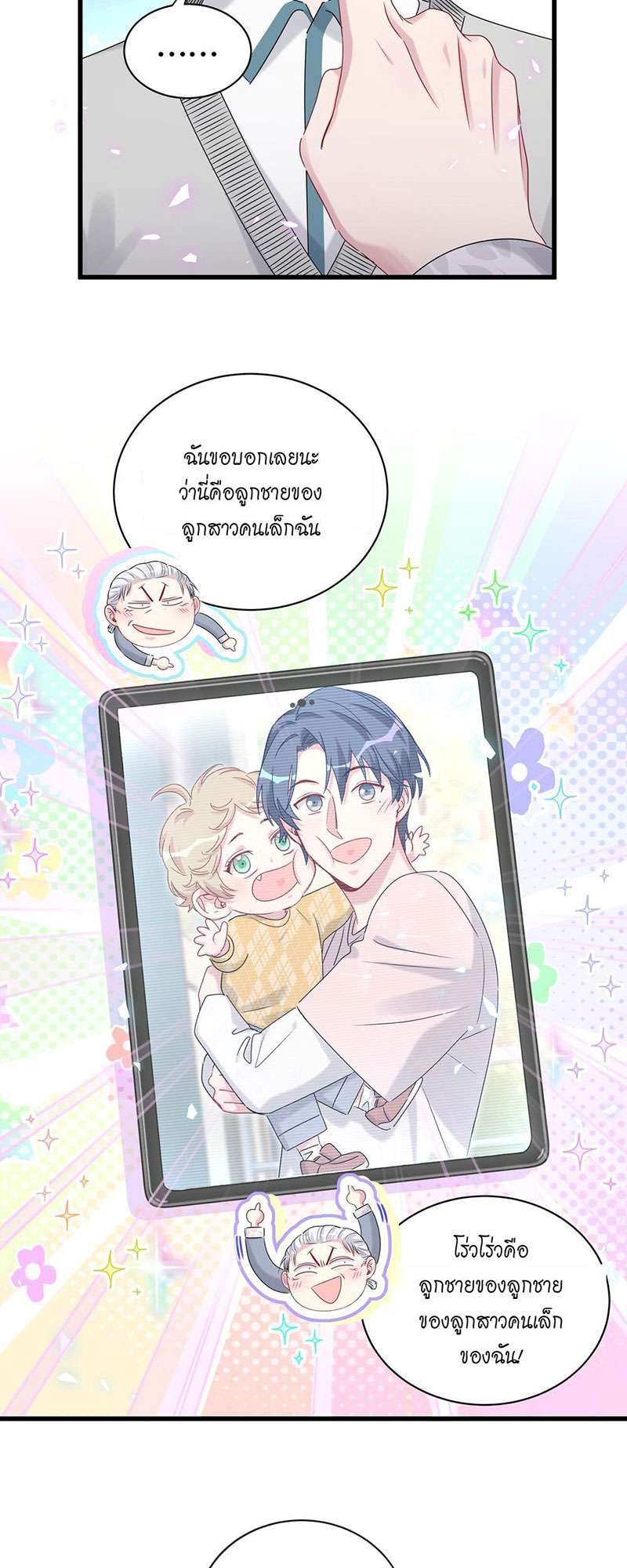 หน้า 30
