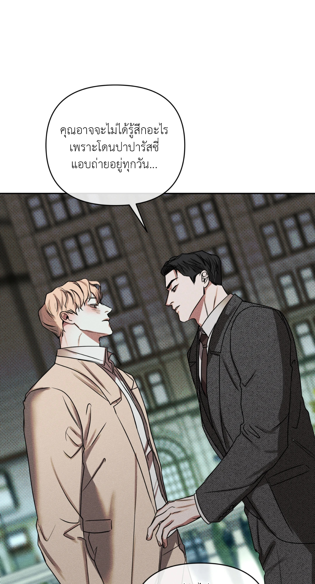 หน้า 74