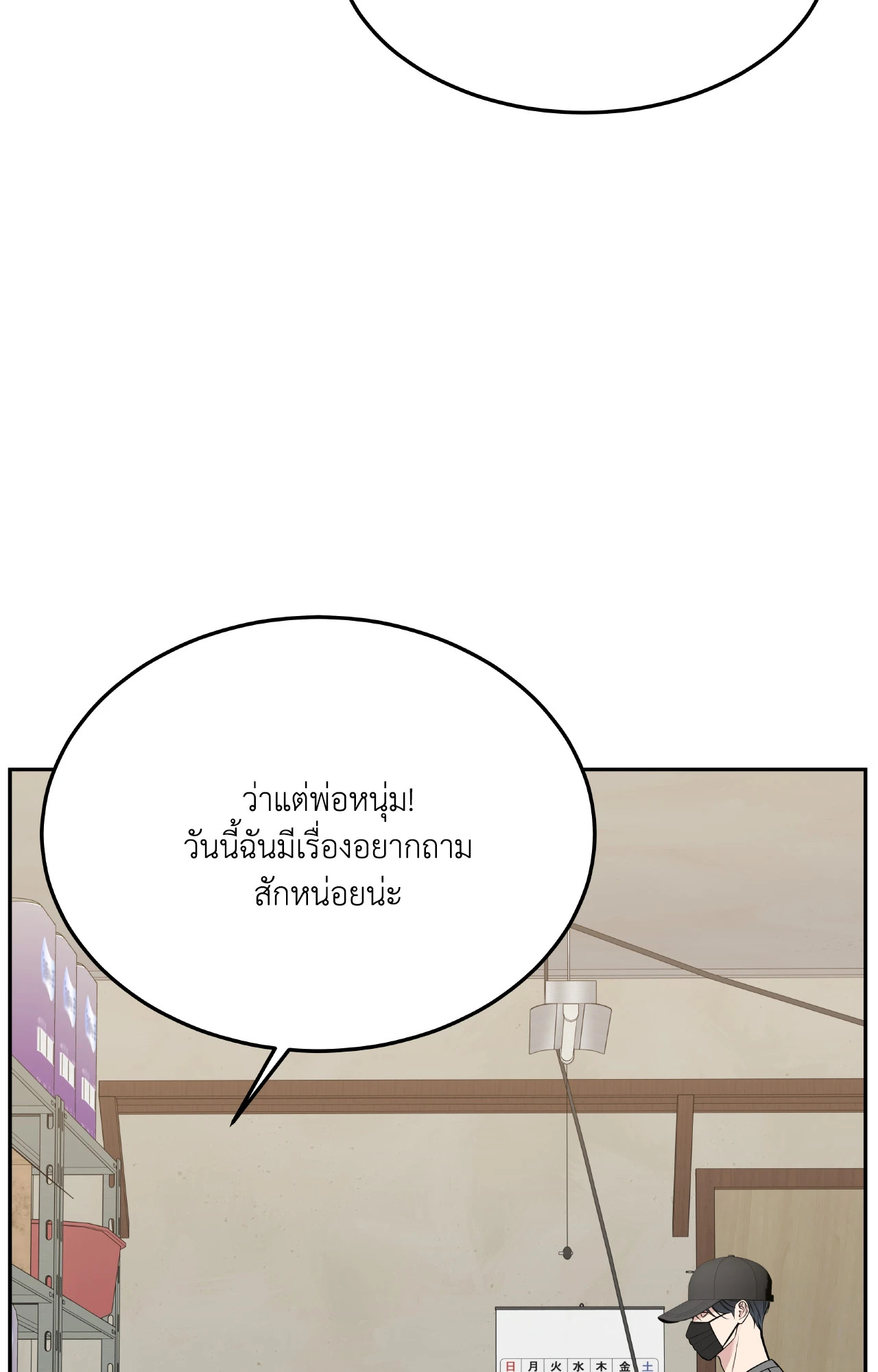 หน้า 49