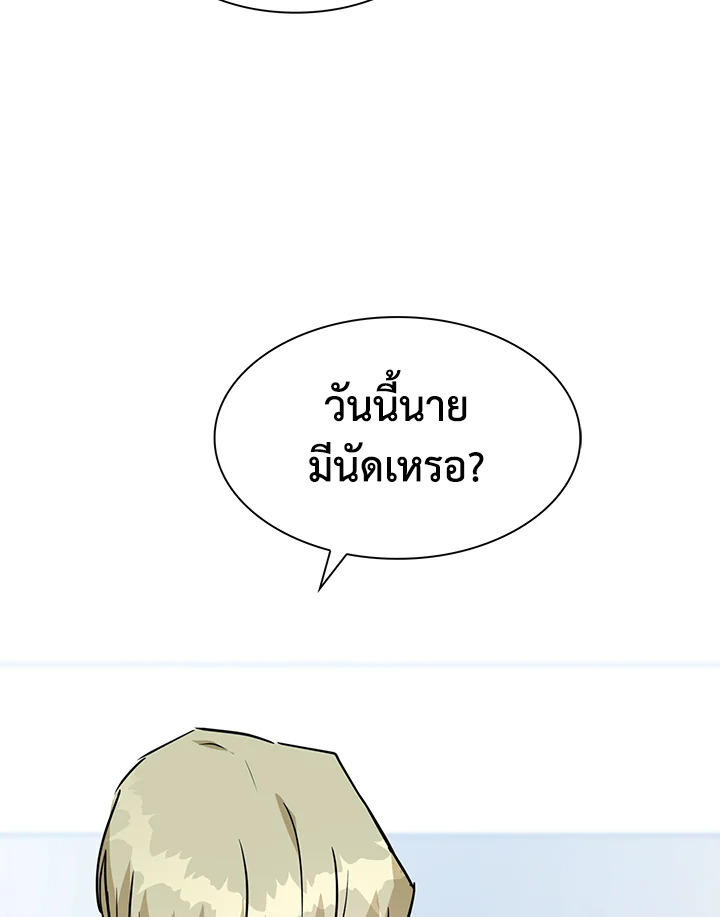 หน้า 87