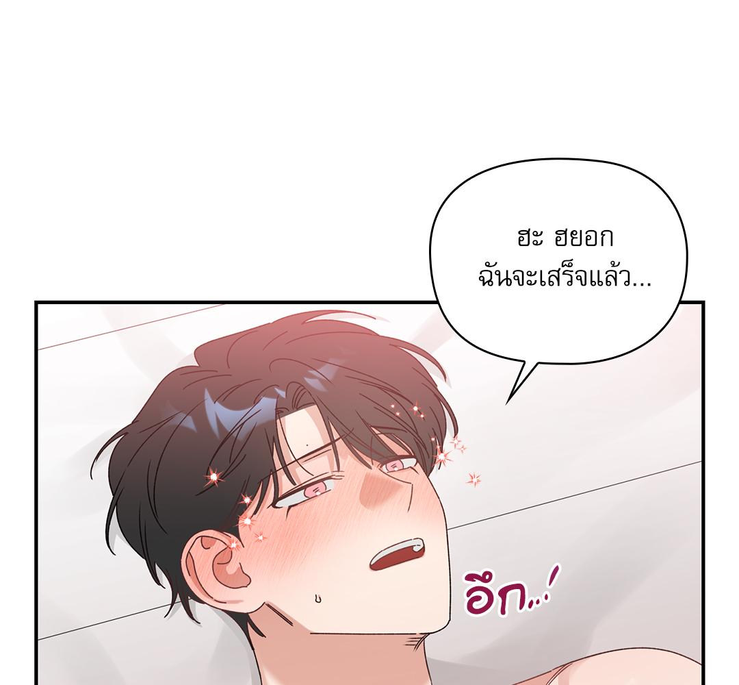 หน้า 70