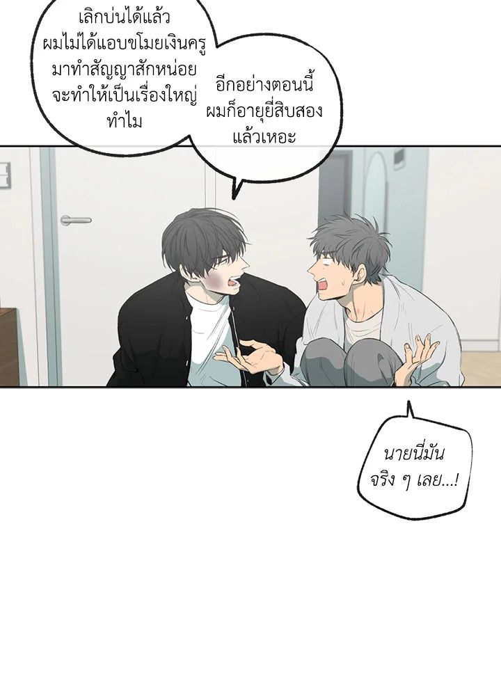 หน้า 42