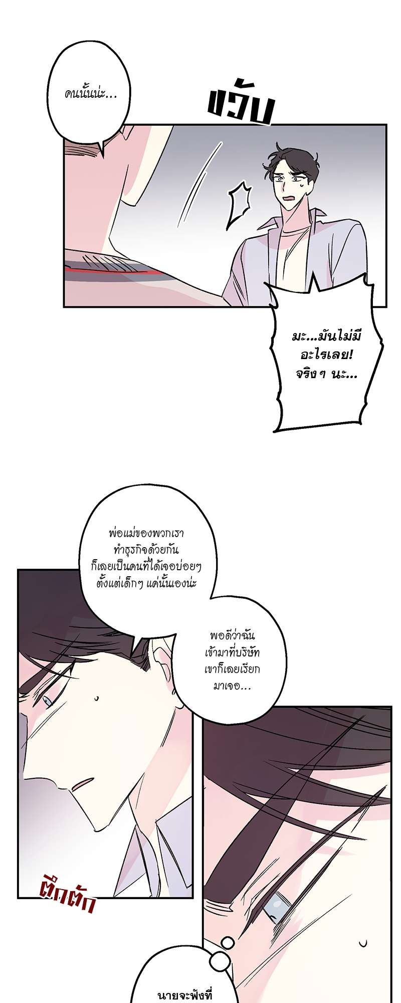 หน้า 24