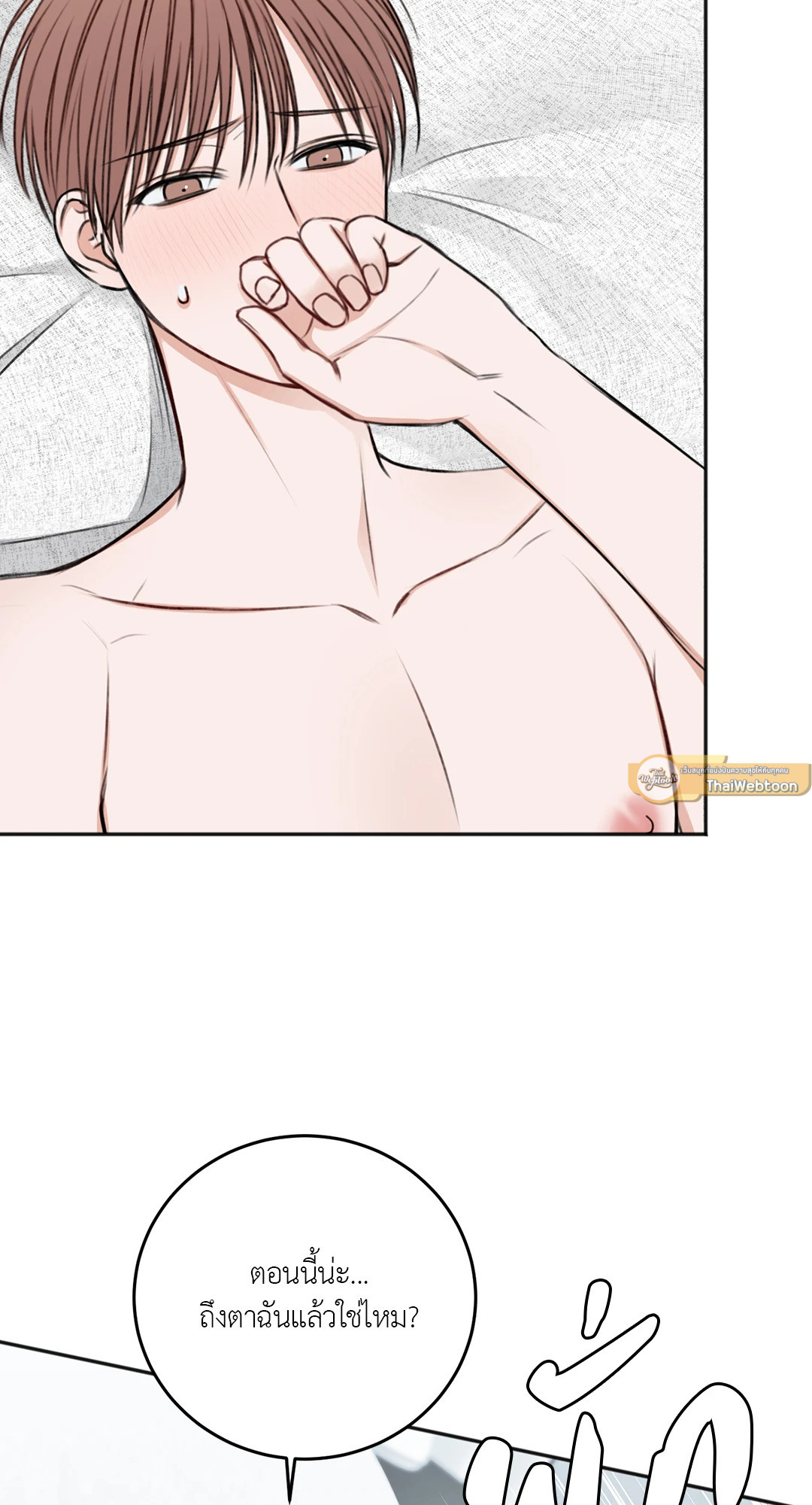 หน้า 91