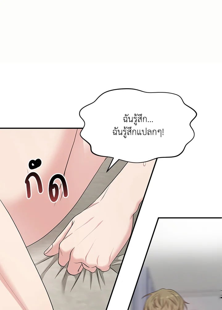 หน้า 82