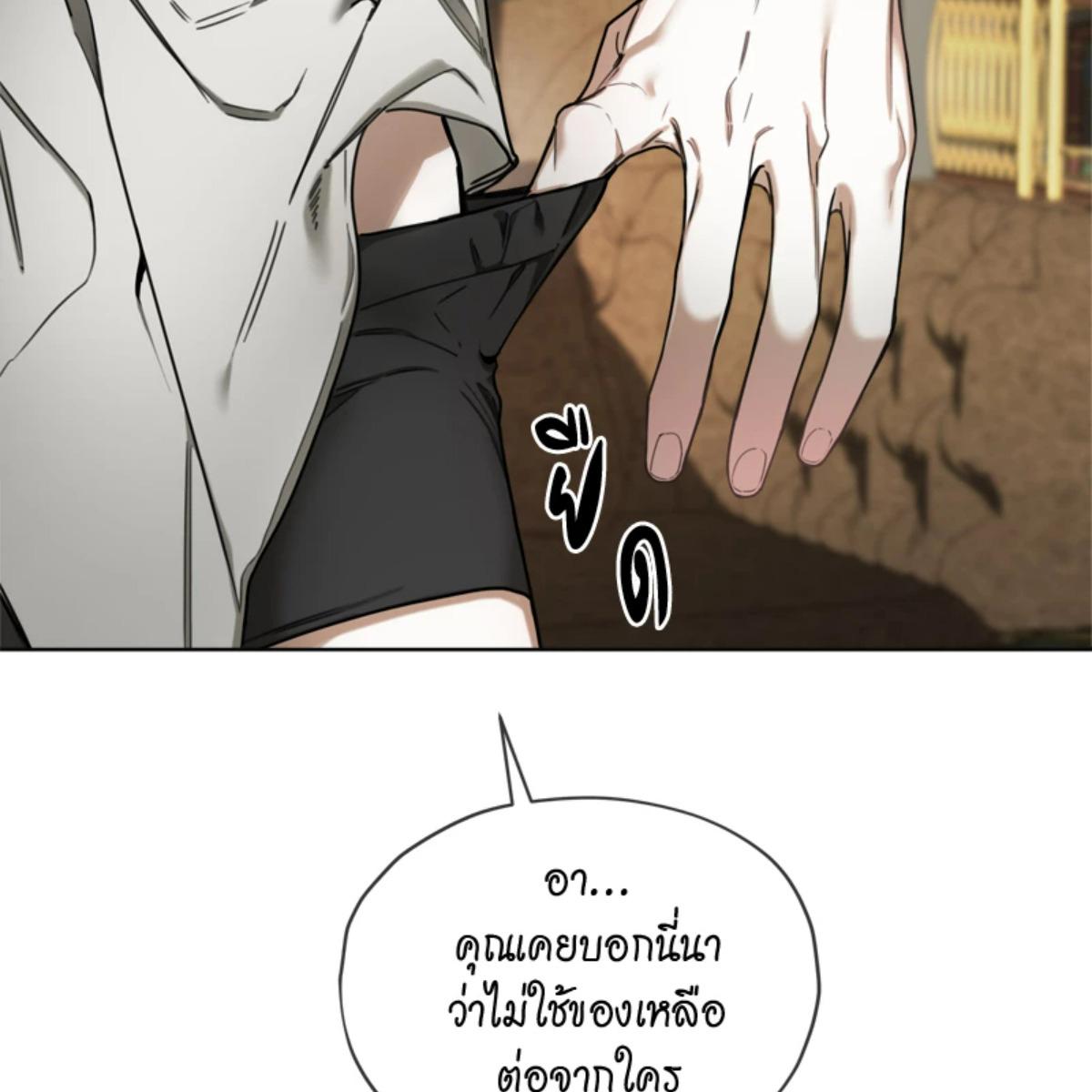 หน้า 99