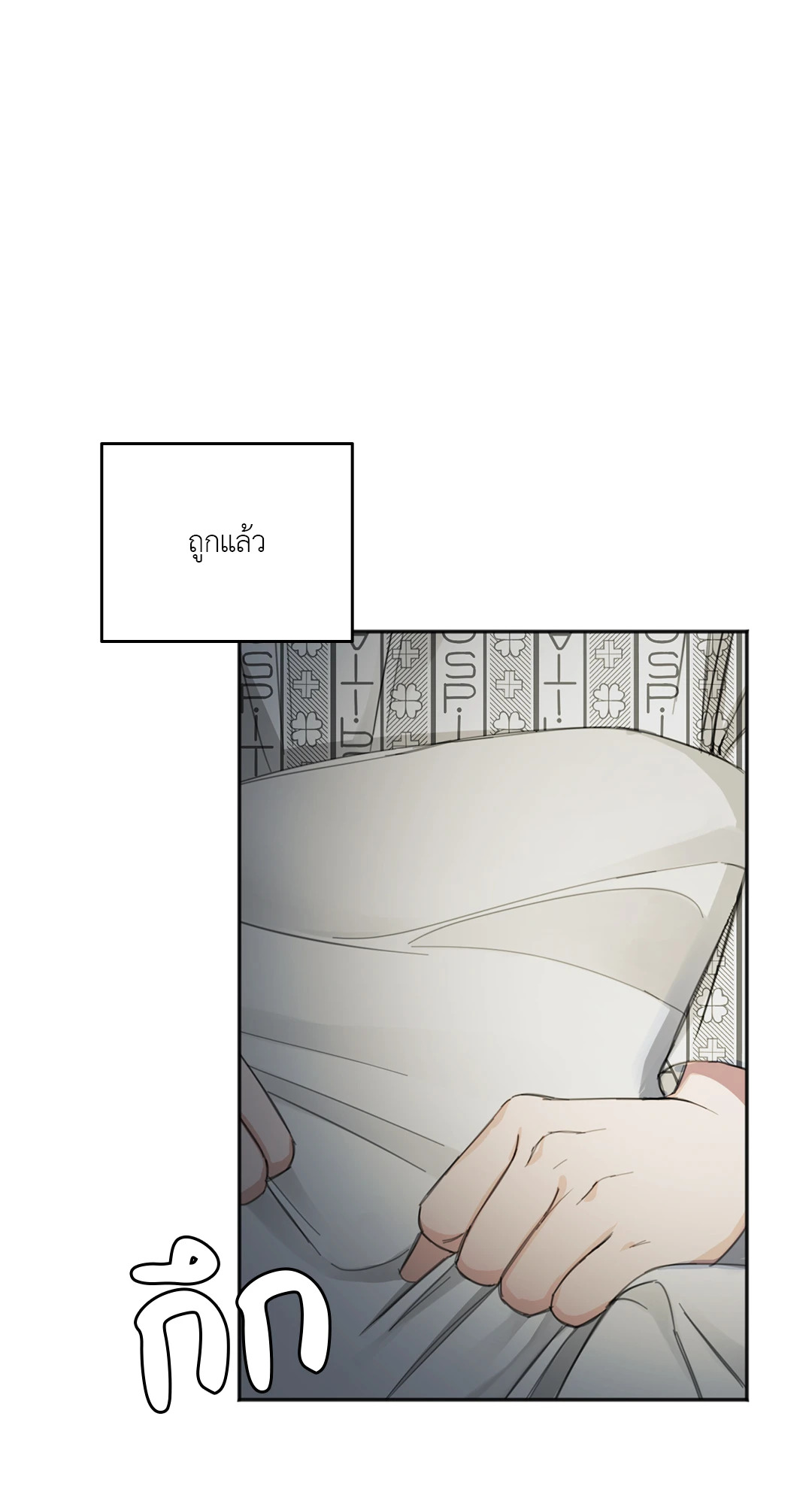 หน้า 77