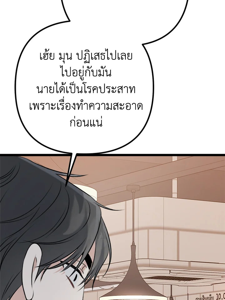 หน้า 121