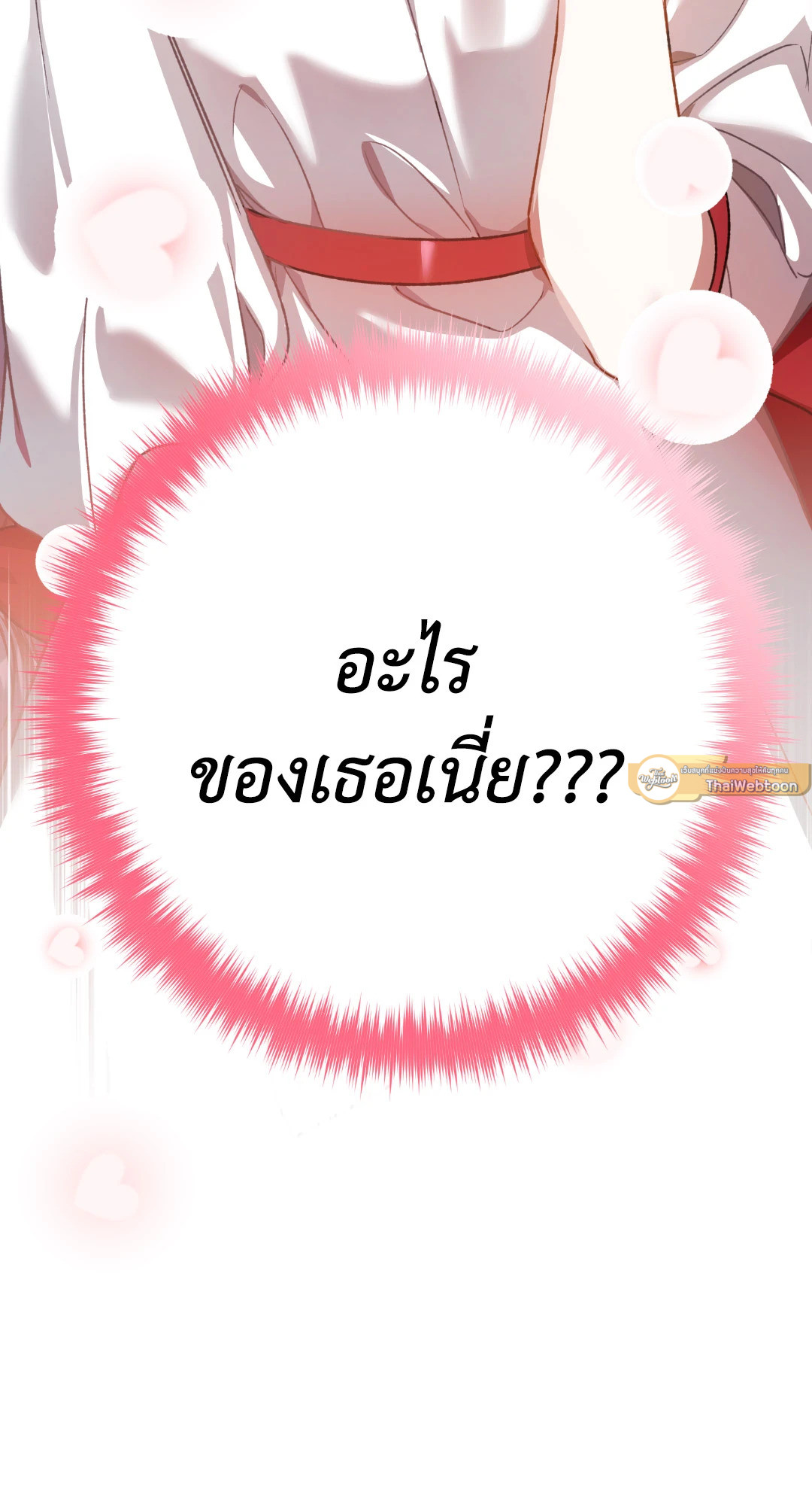 หน้า 98
