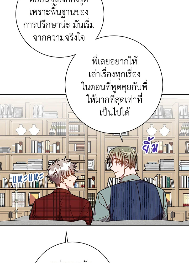หน้า 47