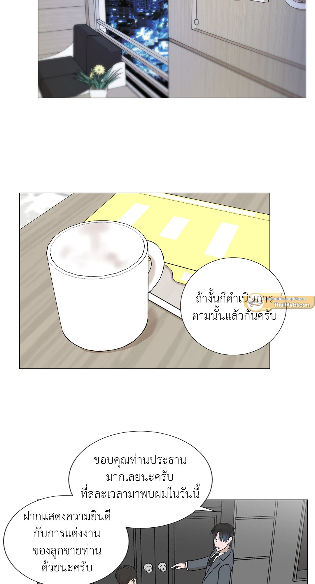 หน้า 47