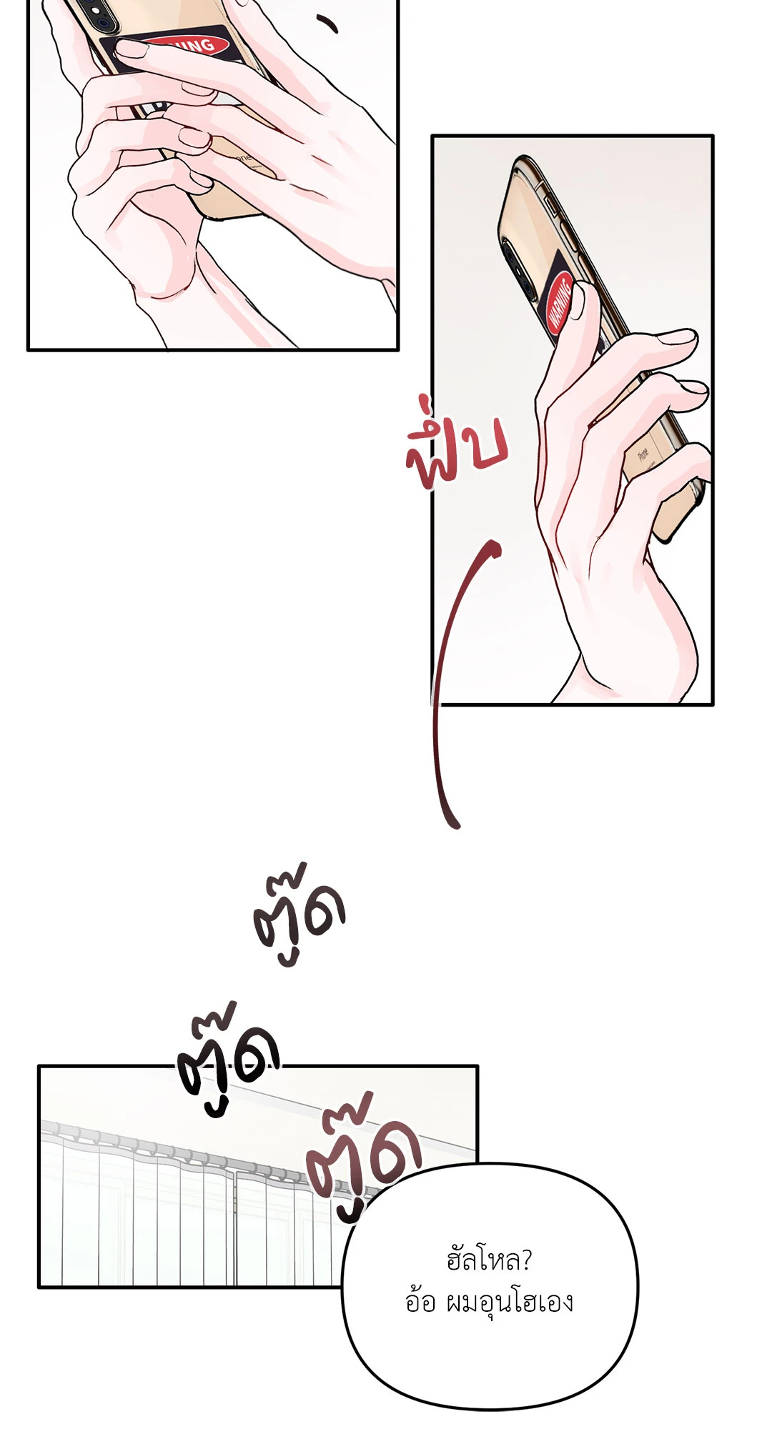 หน้า 29