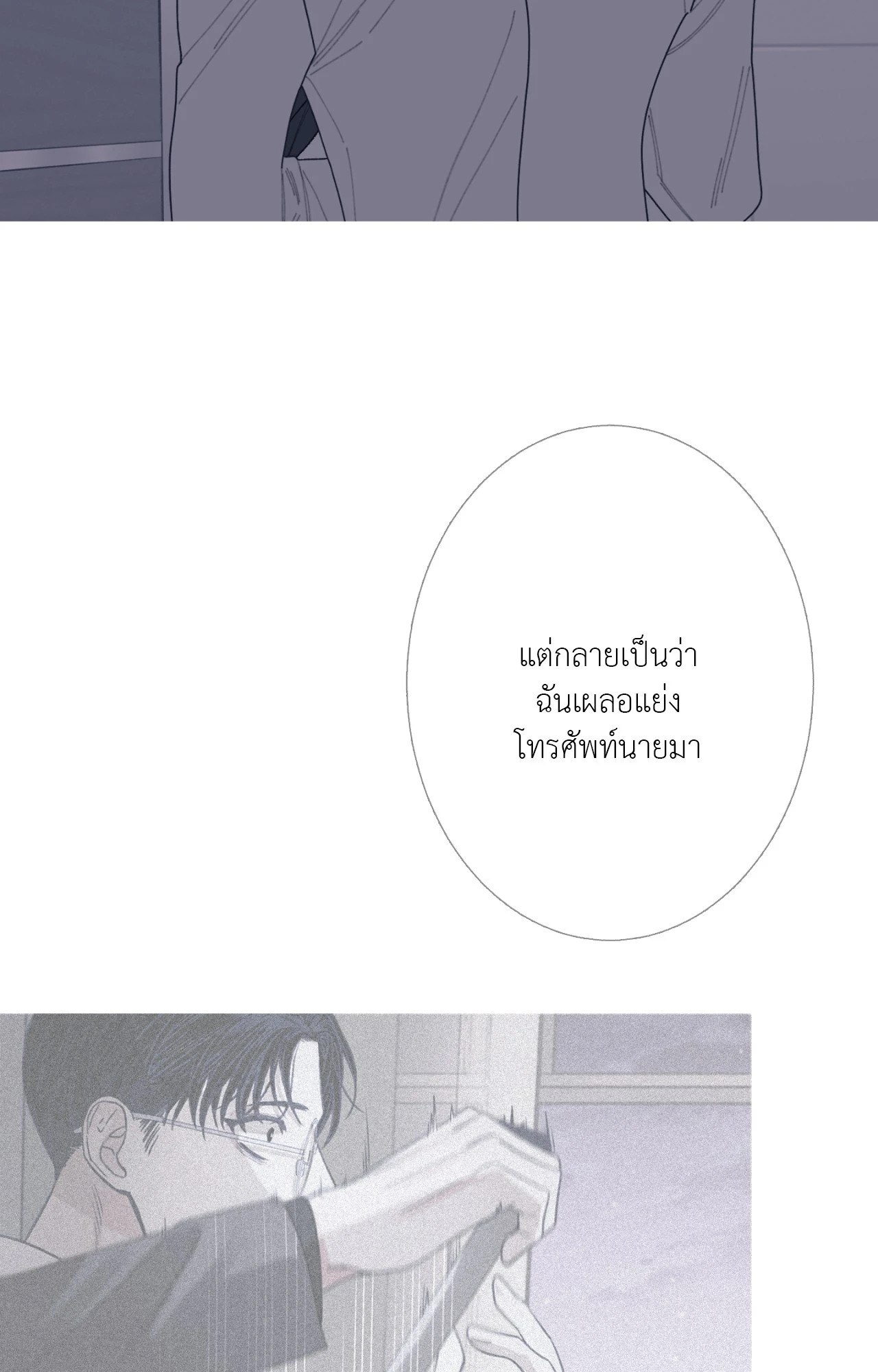 หน้า 71