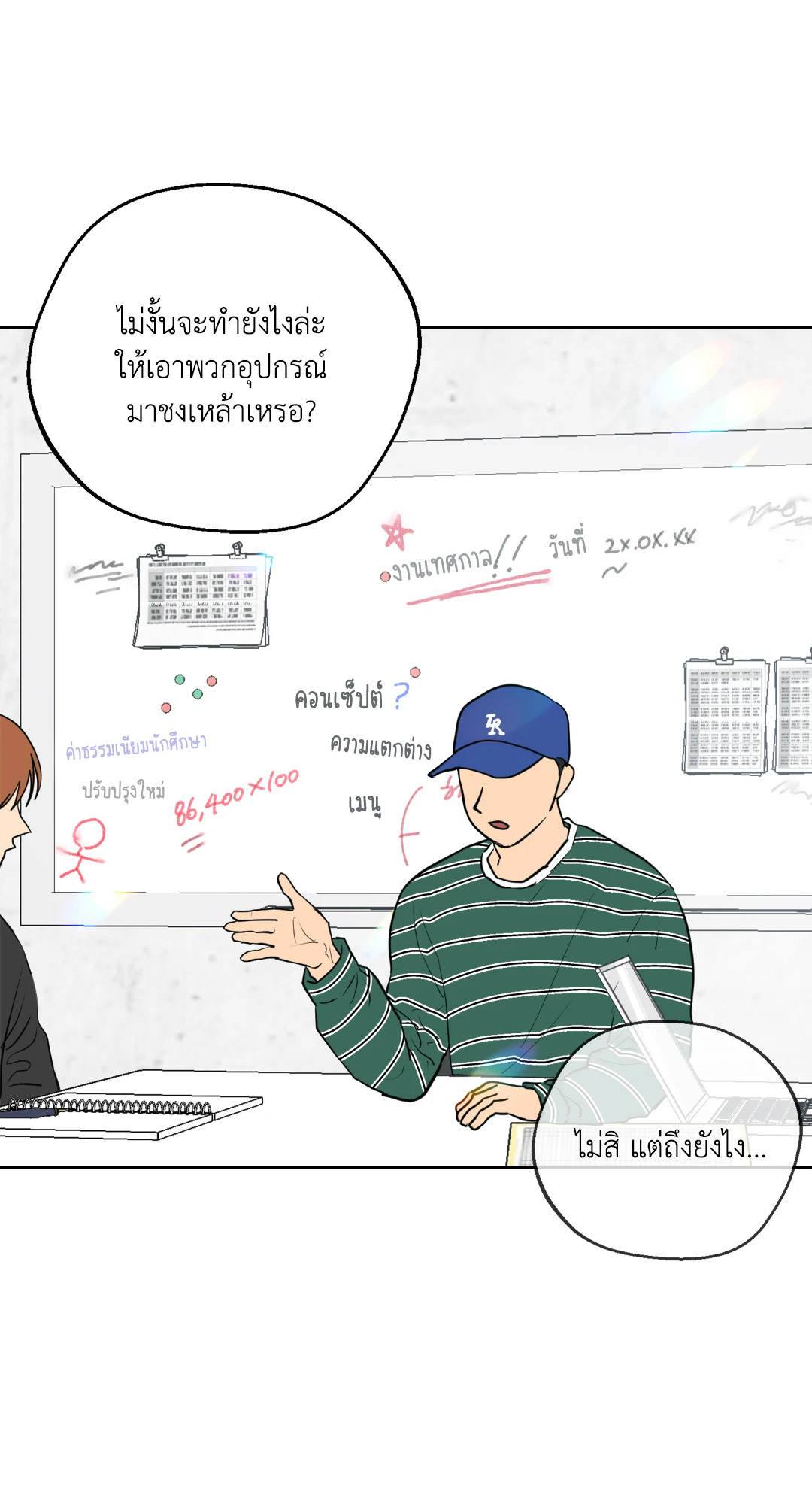 หน้า 66