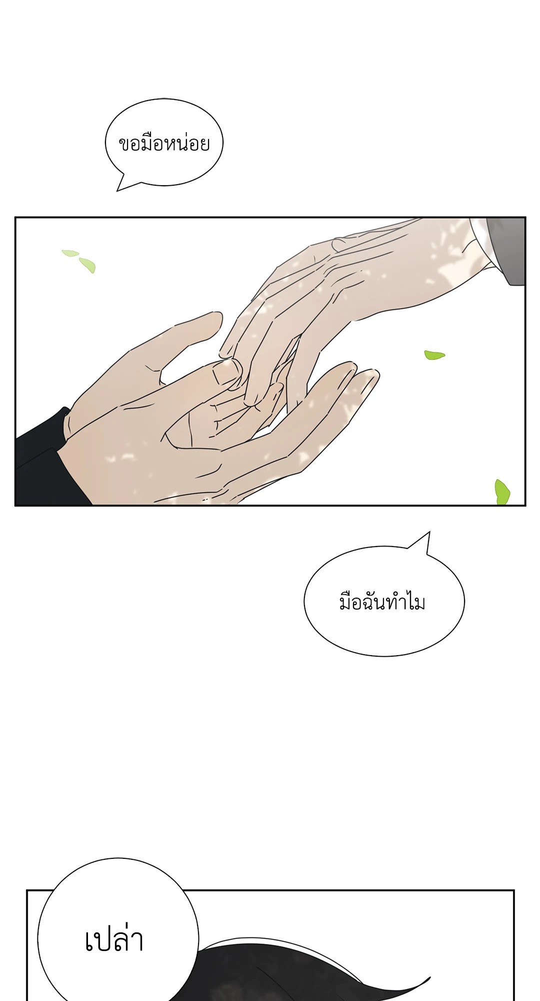 หน้า 57