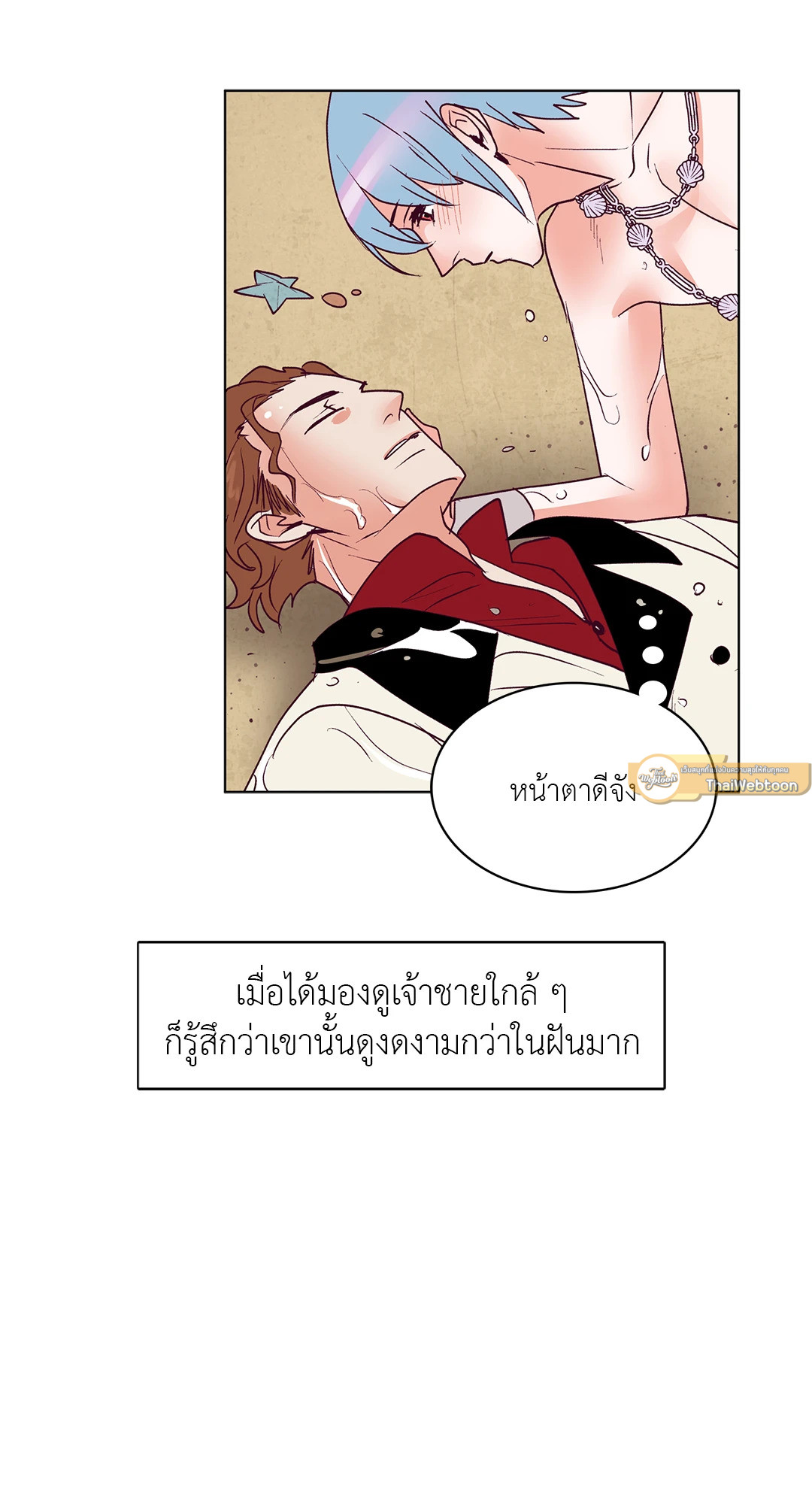หน้า 23