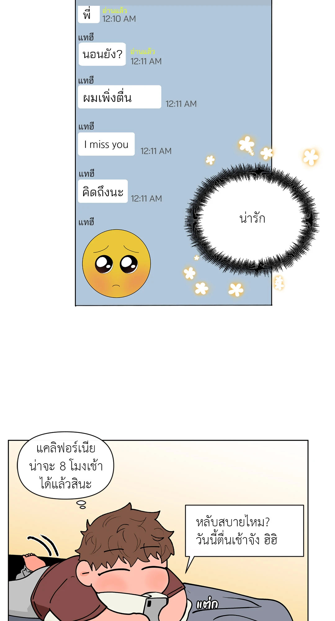 หน้า 29