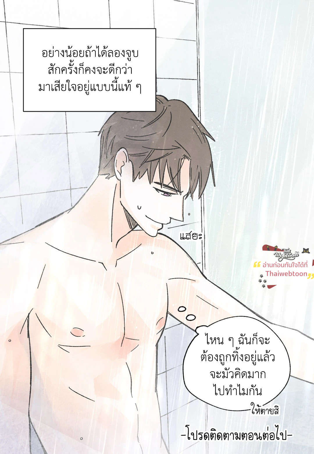 หน้า 60