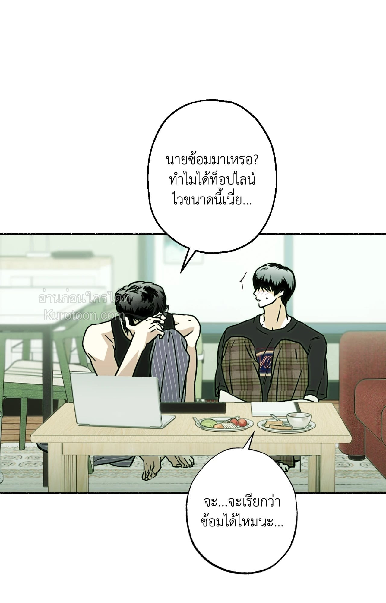 หน้า 57