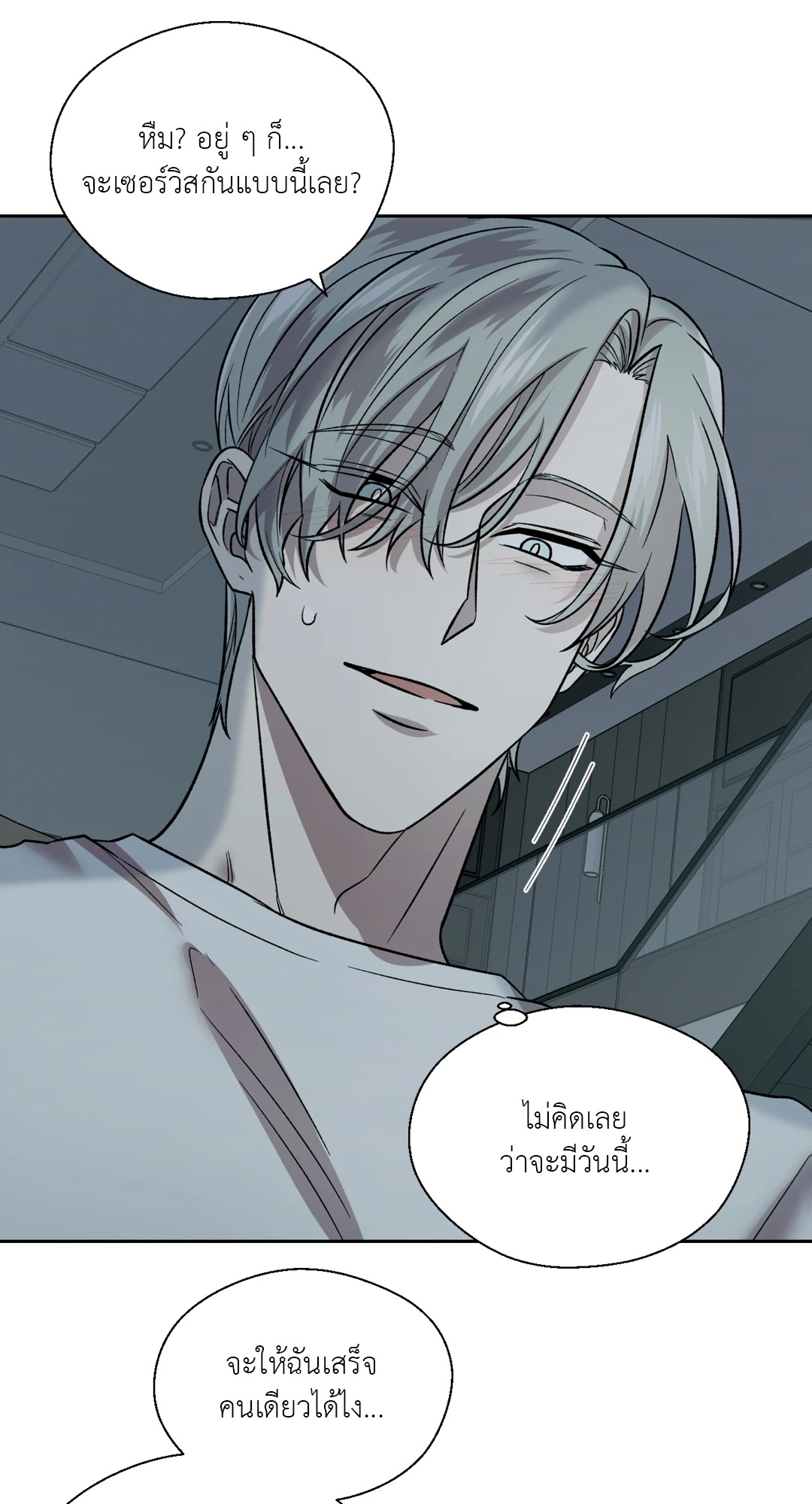 หน้า 38