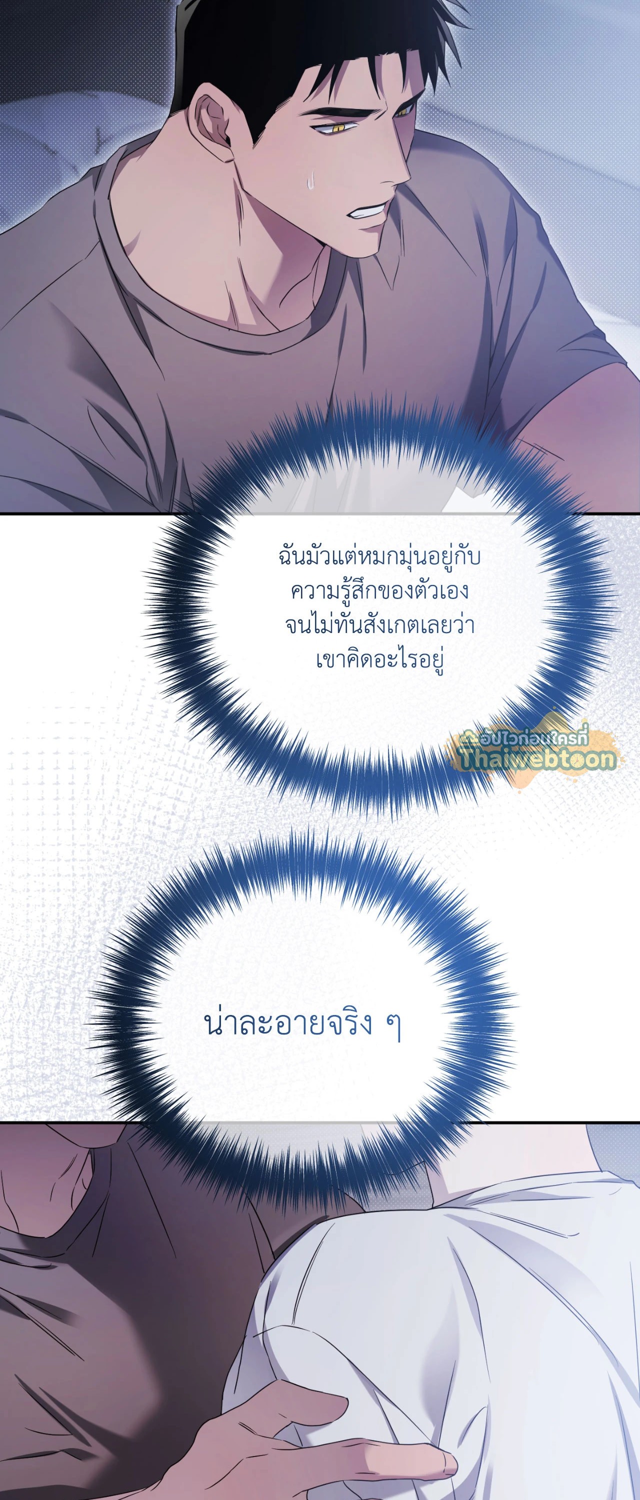 หน้า 36