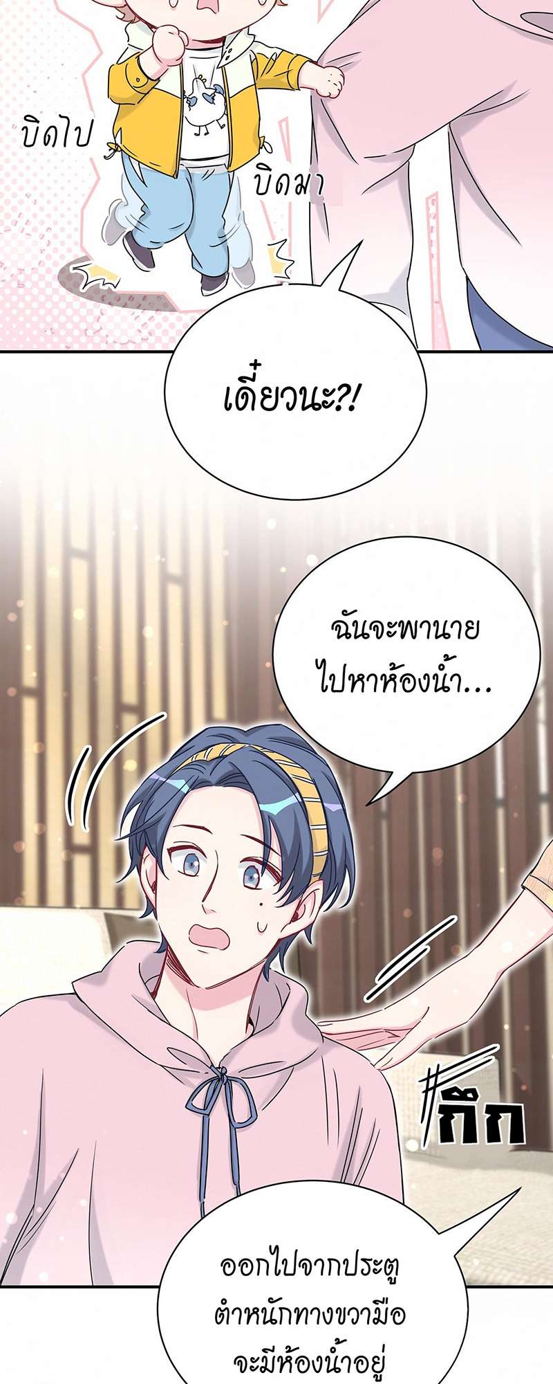 หน้า 33