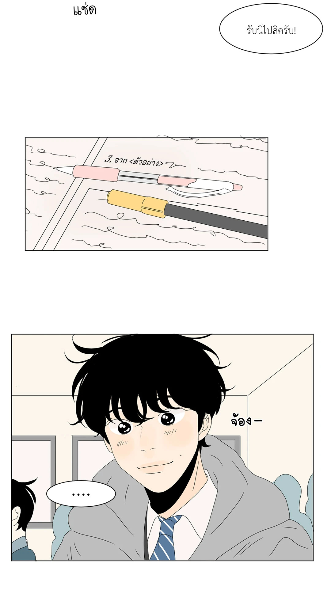 หน้า 44