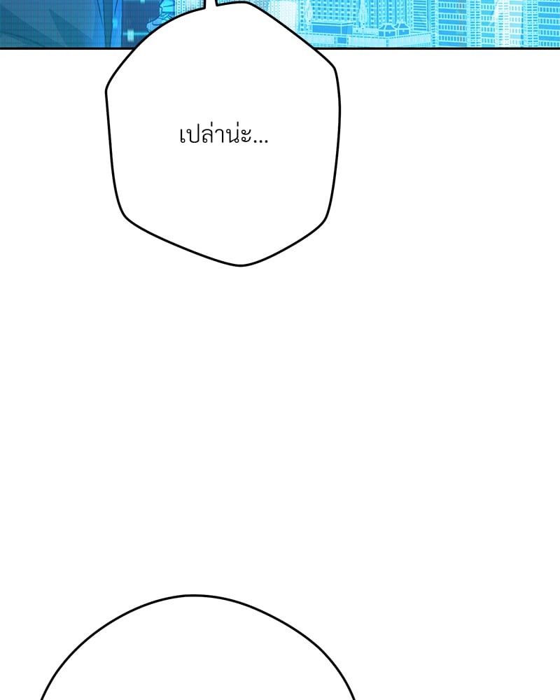 หน้า 110