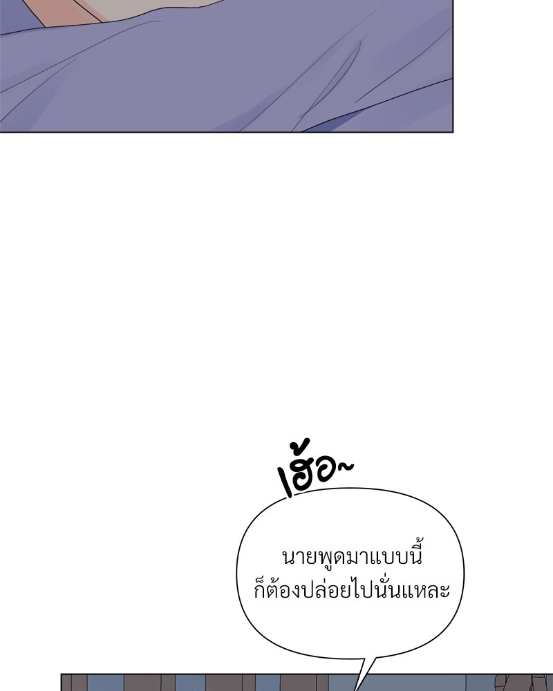 หน้า 86
