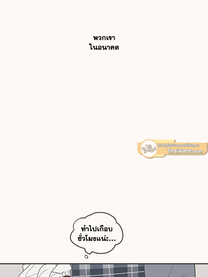 หน้า 49