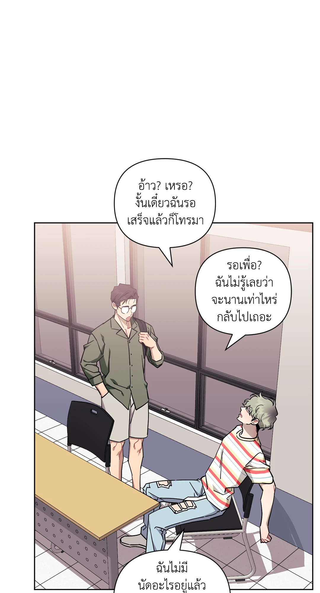 หน้า 31