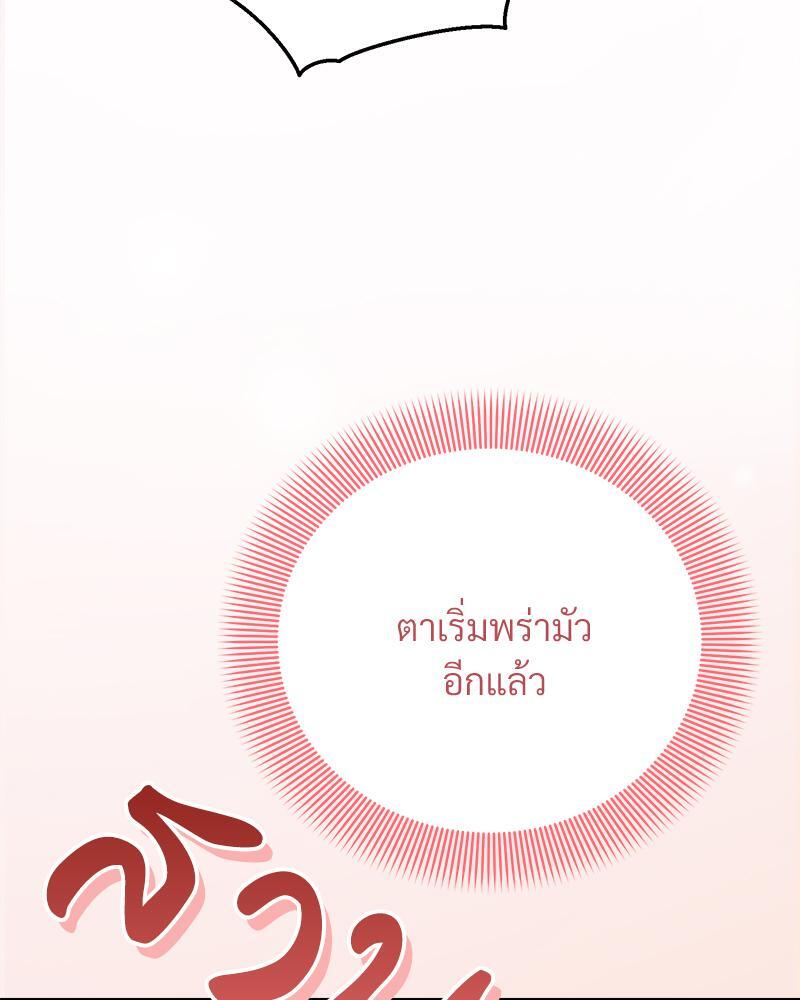หน้า 127