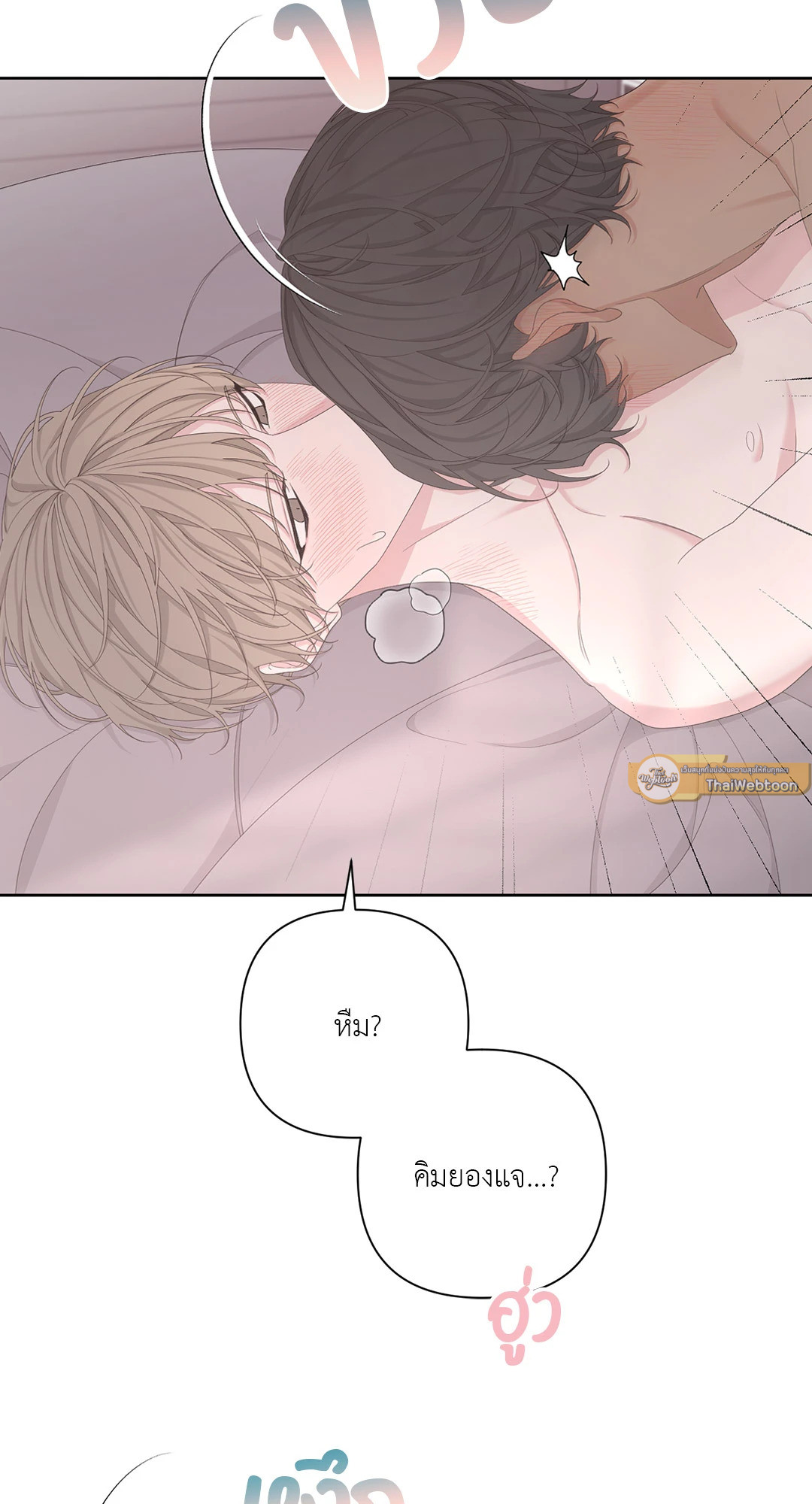หน้า 59