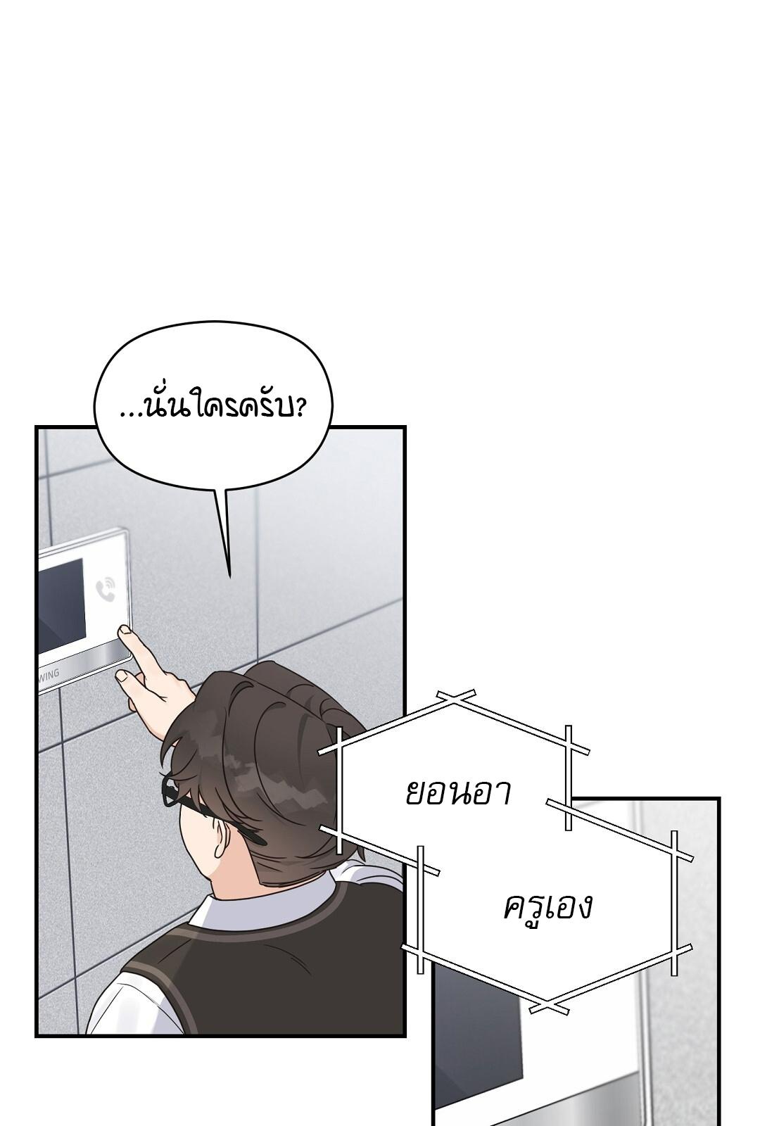 หน้า 76