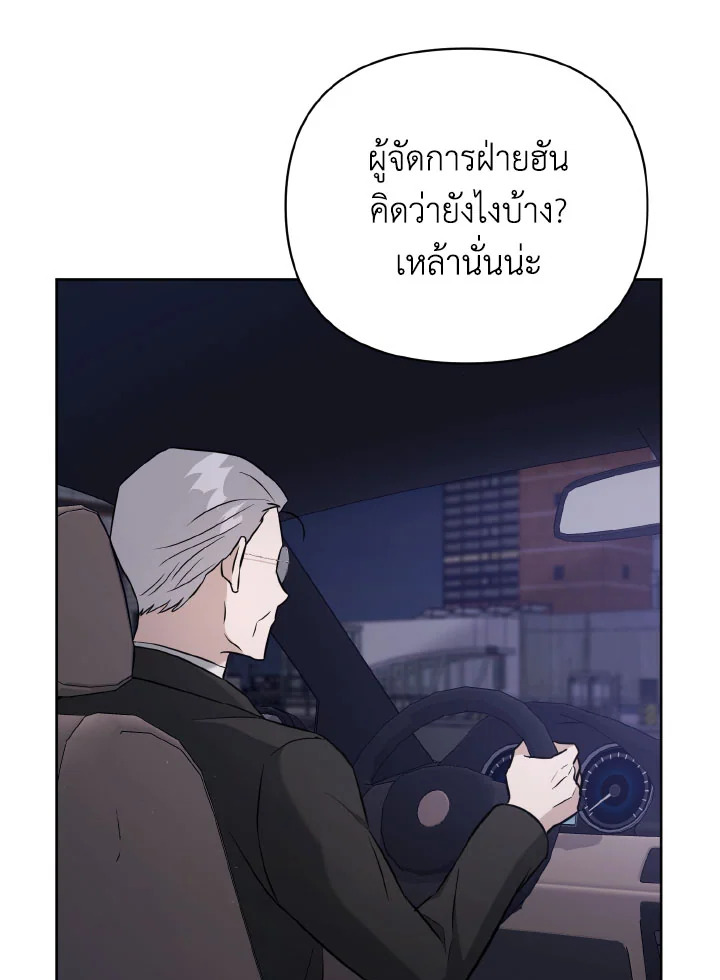 หน้า 138