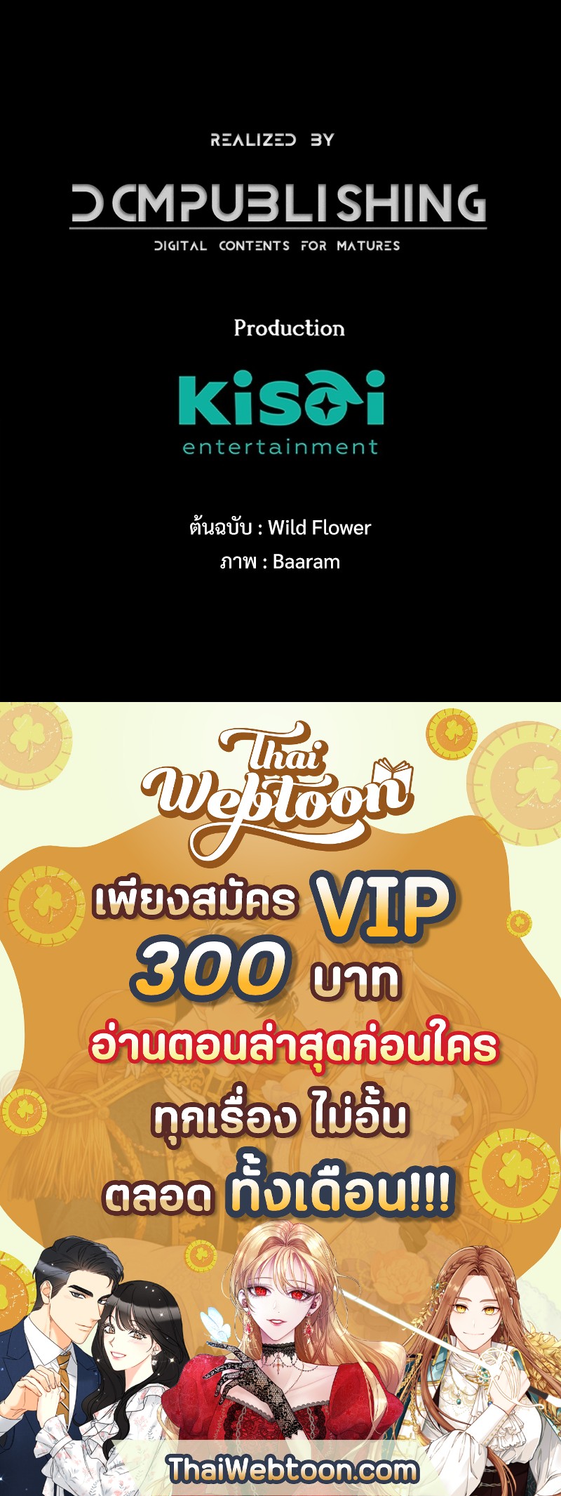 หน้า 135