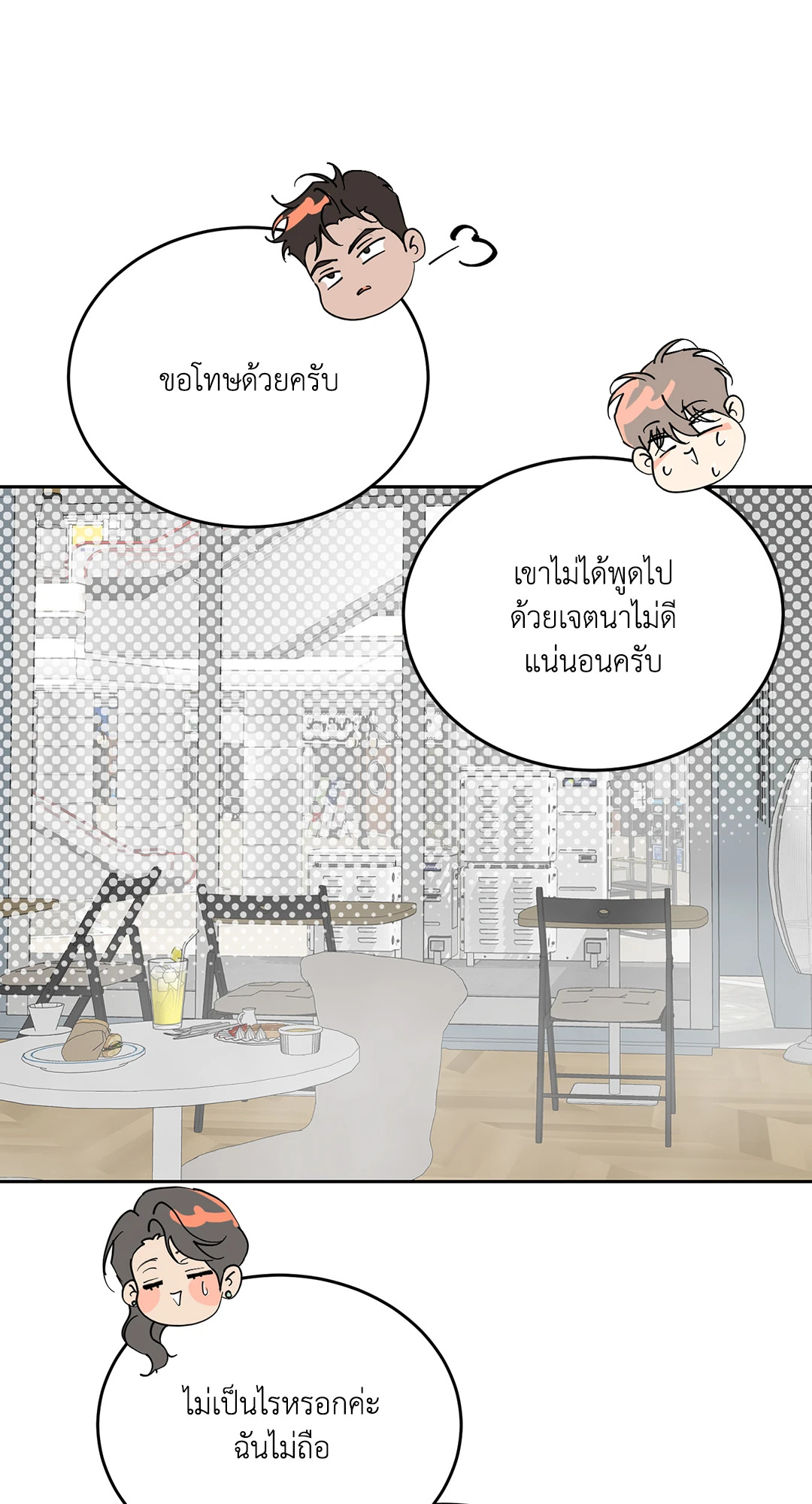 หน้า 22